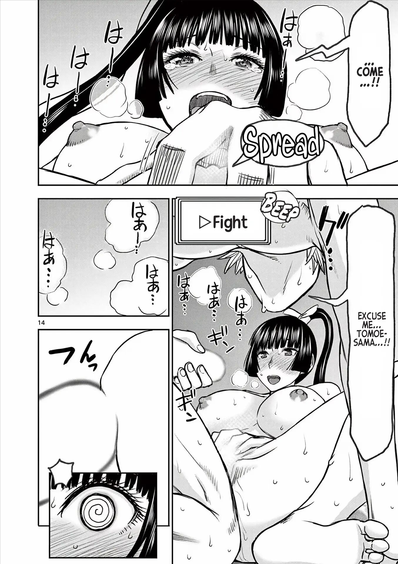 Affair In Another World Ii ~guided Married Women And The Clumsy Reincarnated Hero~ Chapter 5000 Page 15